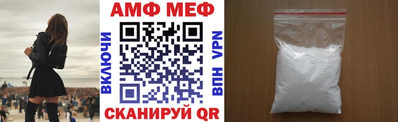 АМФЕТАМИН VHQ  mega онион  Якутск  купить наркотик 