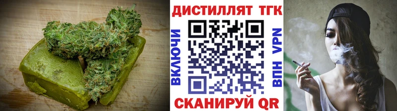 Canna-Cookies конопля  Якутск 