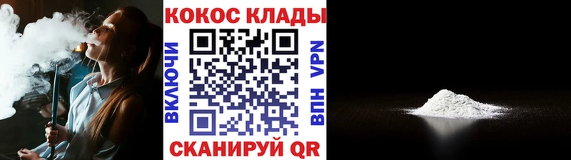 Cocaine 98% Якутск