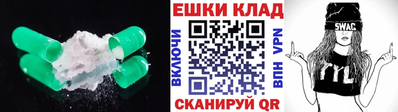 Ecstasy таблы  даркнет сайт  Якутск 