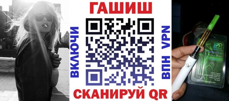 ГАШИШ VHQ  купить наркоту  Якутск 
