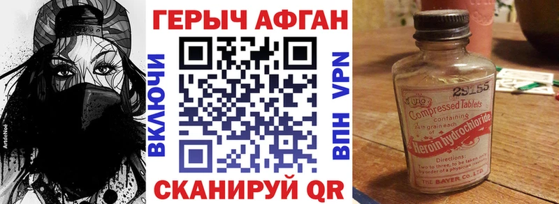 blacksprut ТОР  закладка  Якутск  ГЕРОИН гречка 