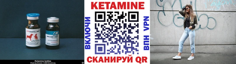 КЕТАМИН ketamine  Якутск 