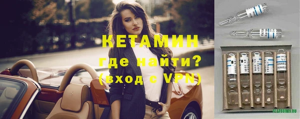молекула духа Наволоки