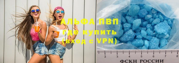 метамфетамин Алзамай