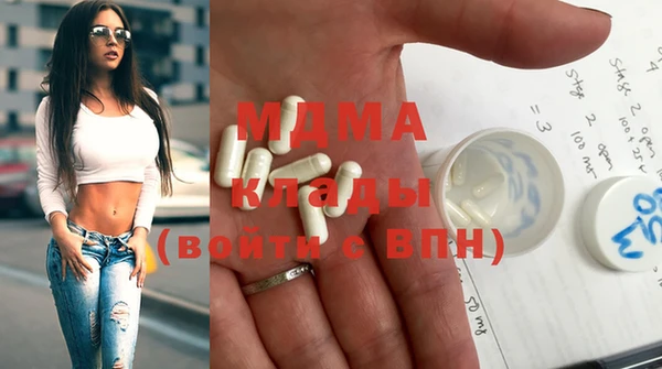 амфетамин Алексин