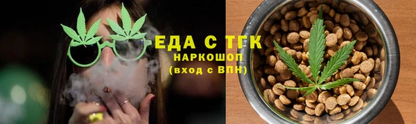 прущая мука Абаза
