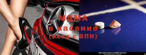 ПСИЛОЦИБИНОВЫЕ ГРИБЫ Абдулино