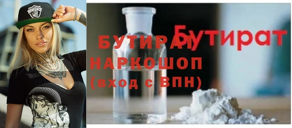 ПСИЛОЦИБИНОВЫЕ ГРИБЫ Абдулино