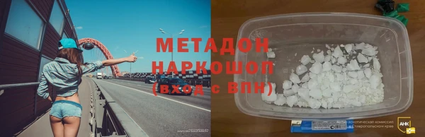 молекула духа Наволоки