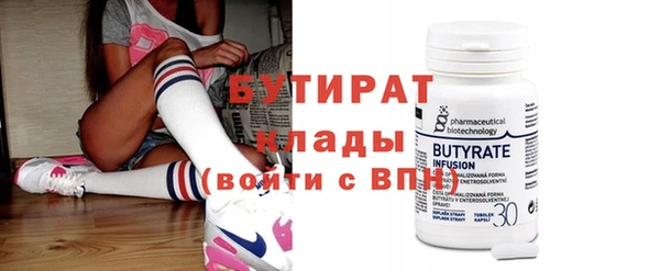 прущие грибы Абинск