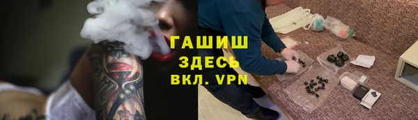 амфетамин Алексин