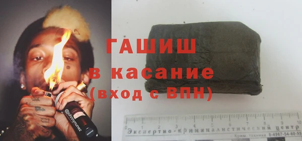 ПСИЛОЦИБИНОВЫЕ ГРИБЫ Абдулино