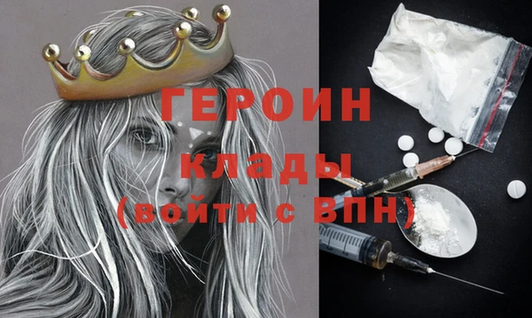 MDMA Навашино