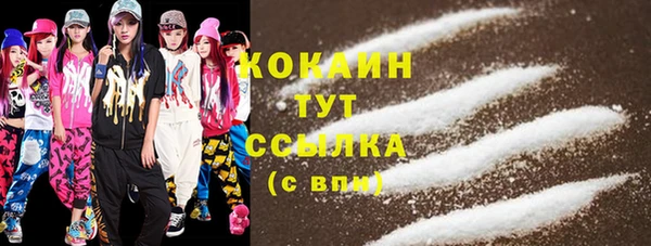 кокаин VHQ Надым