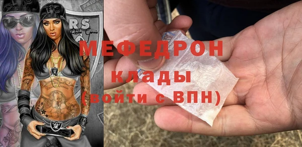 MDMA Навашино