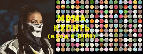 ПСИЛОЦИБИНОВЫЕ ГРИБЫ Абдулино