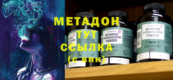 эйфоретик Алексеевка