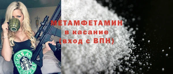 метамфетамин Алзамай