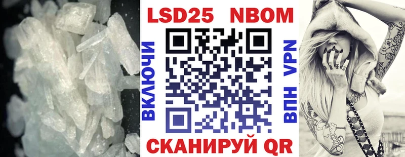 Лсд 25 экстази кислота  Якутск 