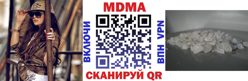 МДМА VHQ Якутск