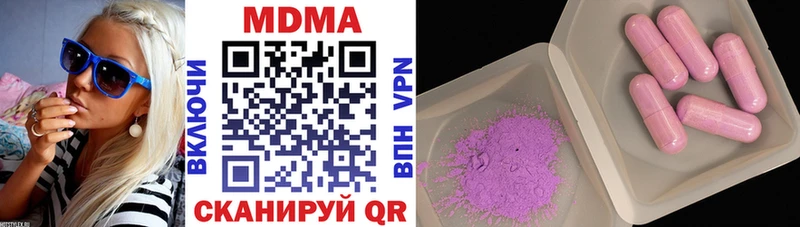 MDMA Molly Якутск