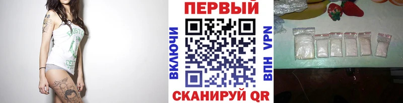 Первитин Methamphetamine  Якутск 
