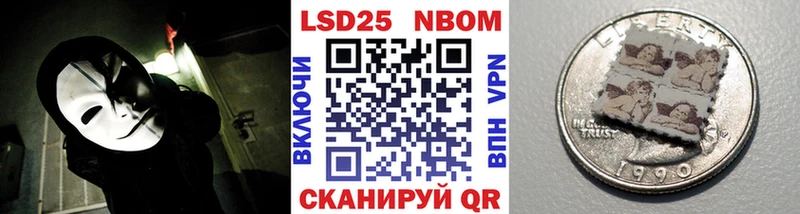 сколько стоит  Якутск  hydra онион  darknet телеграм  Наркотические марки 1,8мг 